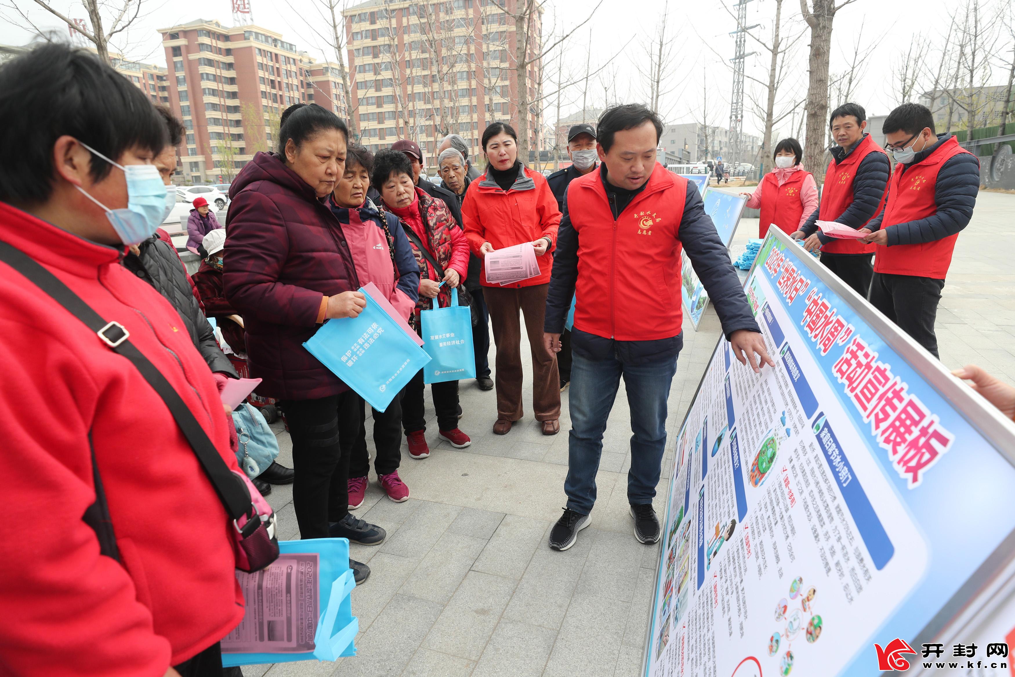 3月19日,开封水文局志愿者来到小北岗社区开展节水宣传活动,通过节水