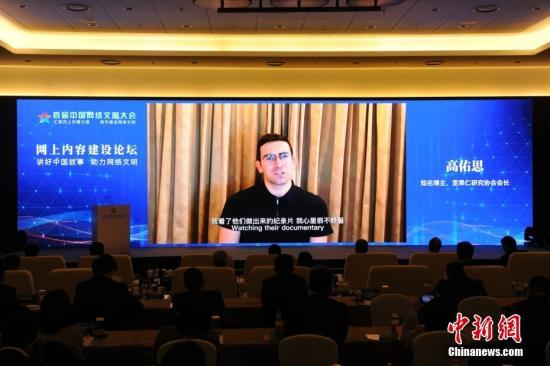 2022年中国网络文明大会即将花落津门亮点多多先睹为快