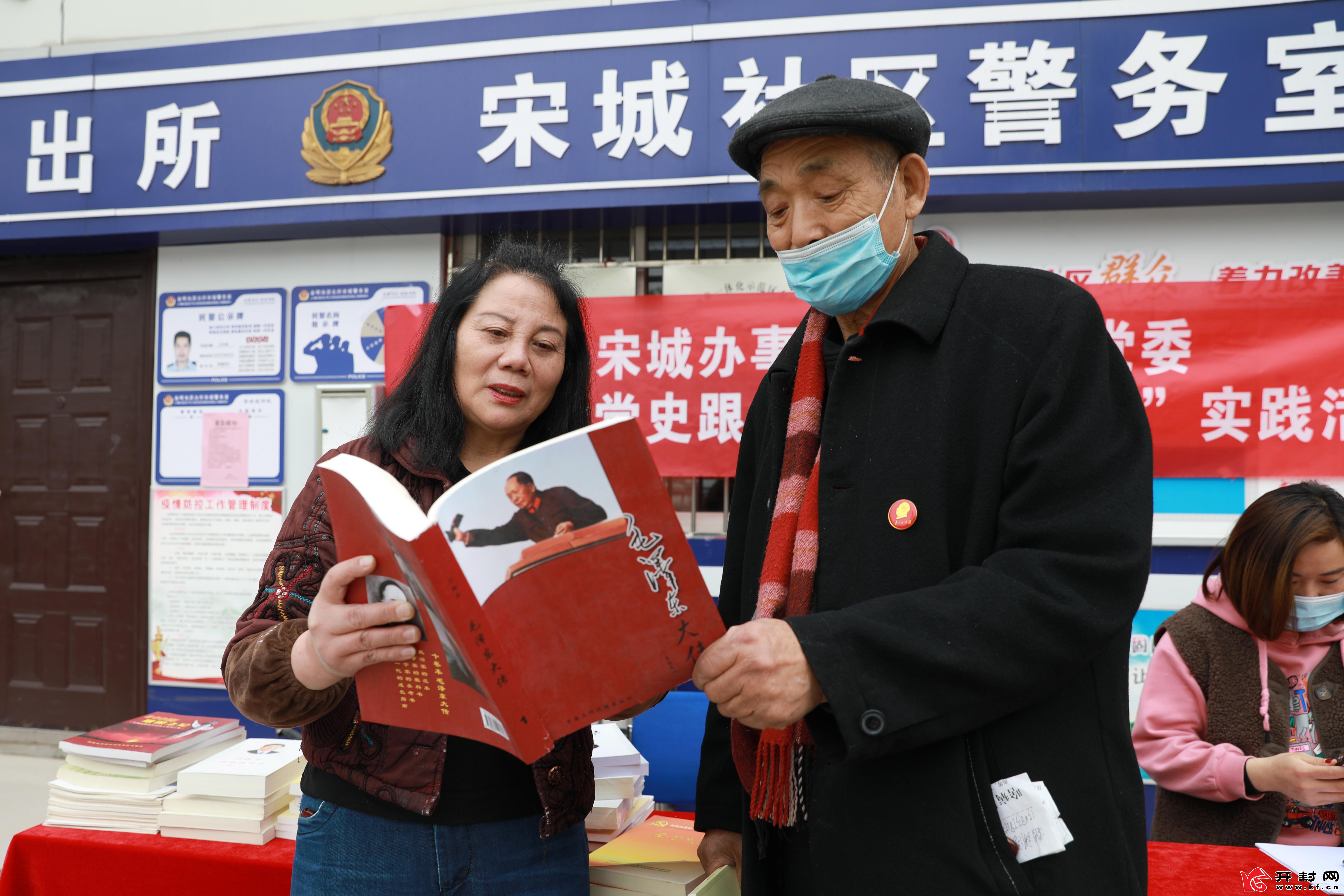 4月7日，宋城社区党委开展“学党史强党性守初心担使命”党史主题教育活动。在社区工作人员的推荐下，过往群众积极阅读有关书籍，回顾中国共产党走过的百年历程。    全媒体记者 姜菡 摄