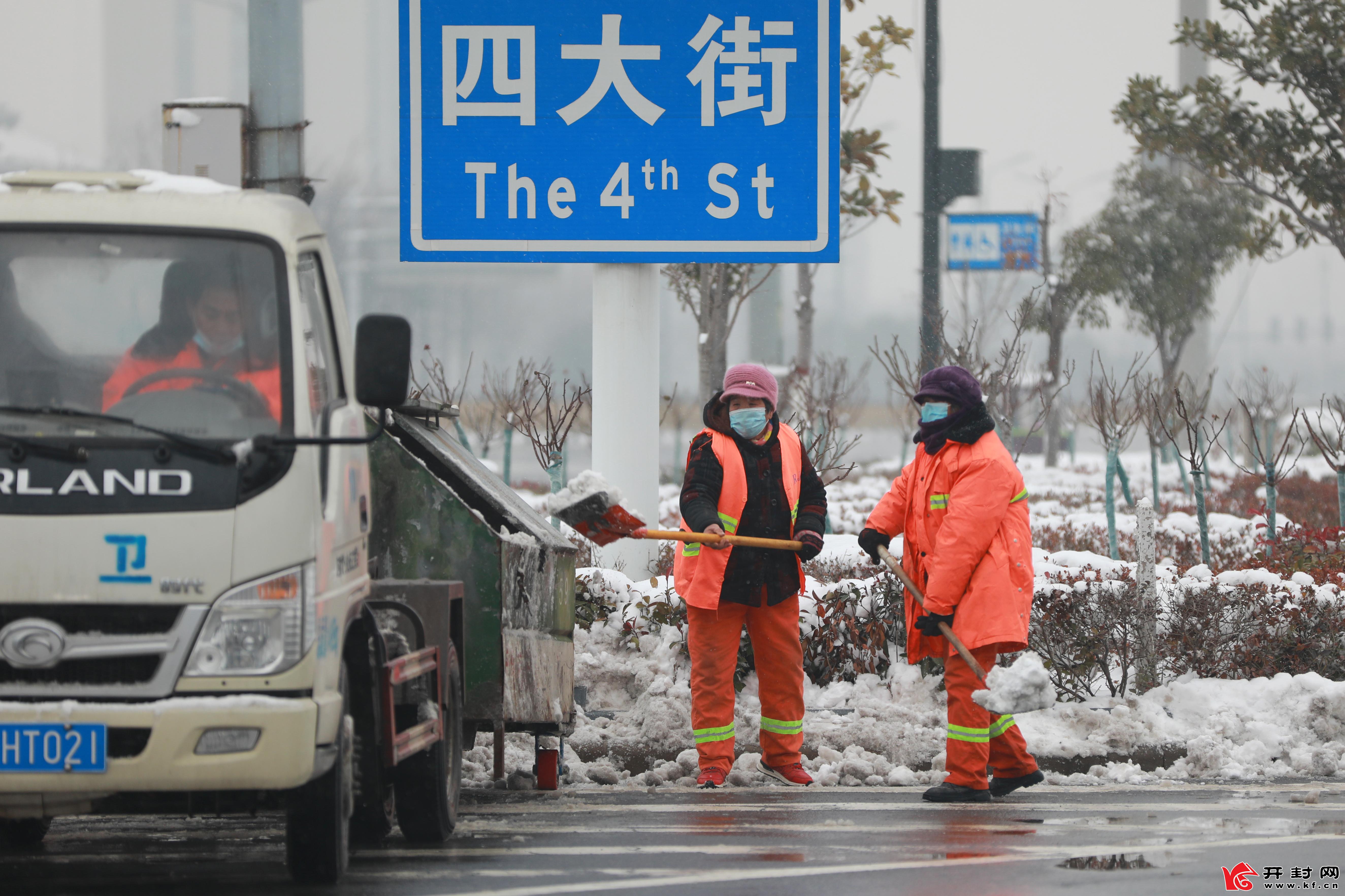 清雪除冰保障通行