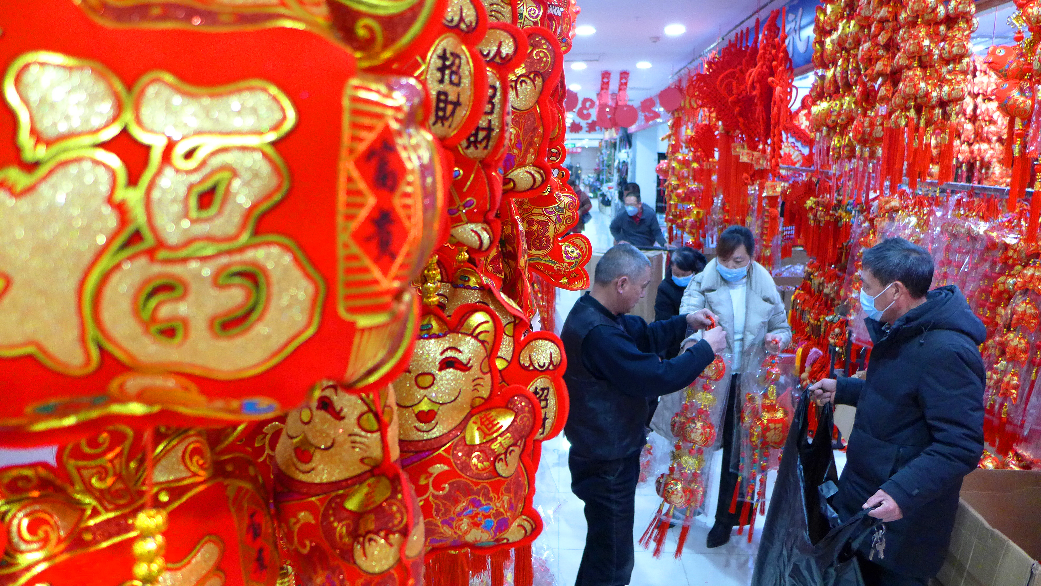 随着春节临近，市民忙着选购新春装饰品，全媒体记者 李俊生 摄