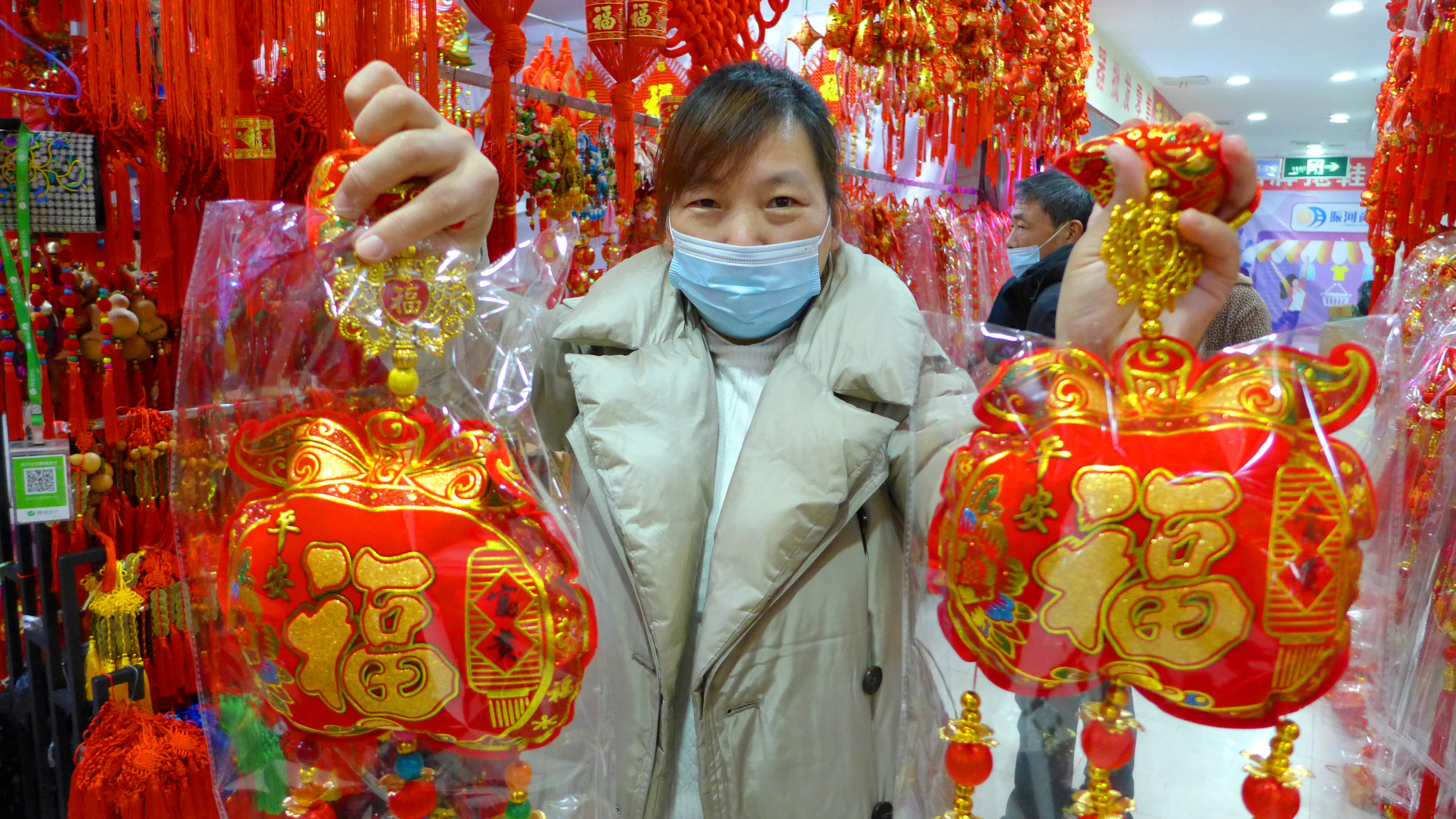 随着春节临近，市民忙着选购新春装饰品，全媒体记者 李俊生 摄