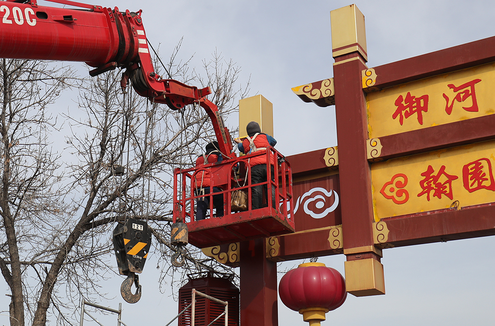 春节临近，1月16日，我市街头、景区张灯结彩，节日氛围浓厚。 全媒体记者 李克君 摄