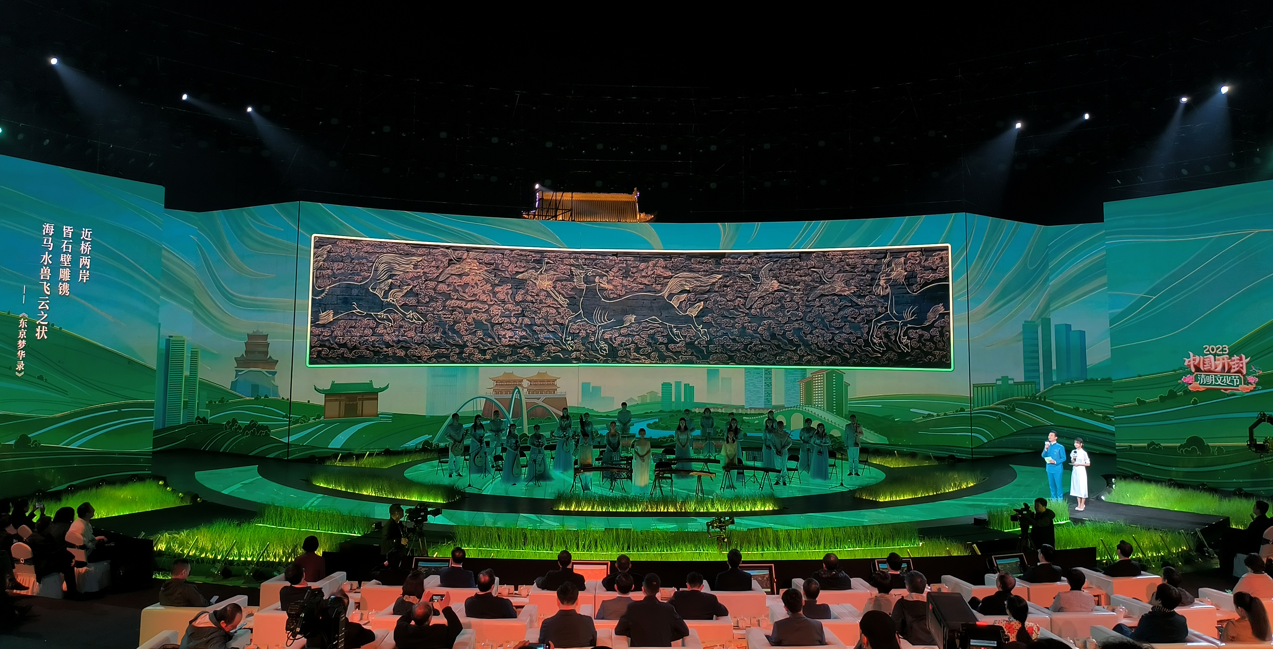 4月3日晚，2023中国（开封）清明文化节开幕晚会如约而至，圆满播出。全媒体记者 袁洋 摄