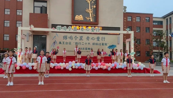 四大篇章,来自夏理逊小学,中山路一小,开高附小,五一路一小,扶轮小学