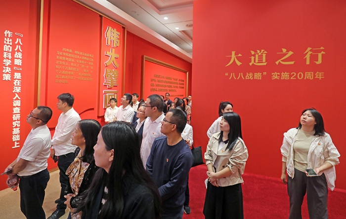 大道之行——“八八戰略”實施20周年大型主題展覽開展以來，觀眾絡繹不絕。