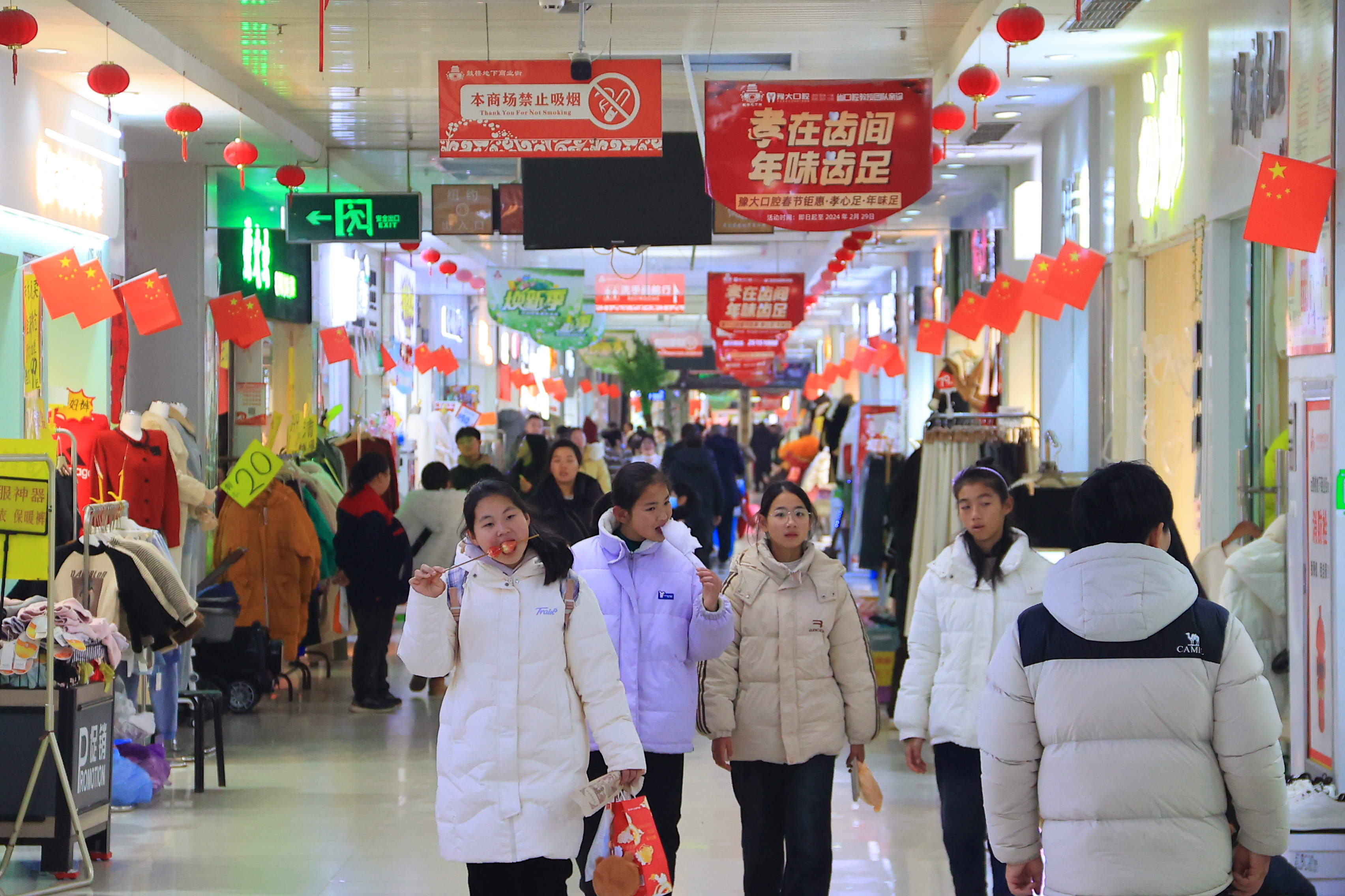 1月25日，书店街、鼓楼地下商业街、马道街等商业街区热闹非凡。随着春节临近，我市消费市场活力十足。全媒体记者 李浩 摄