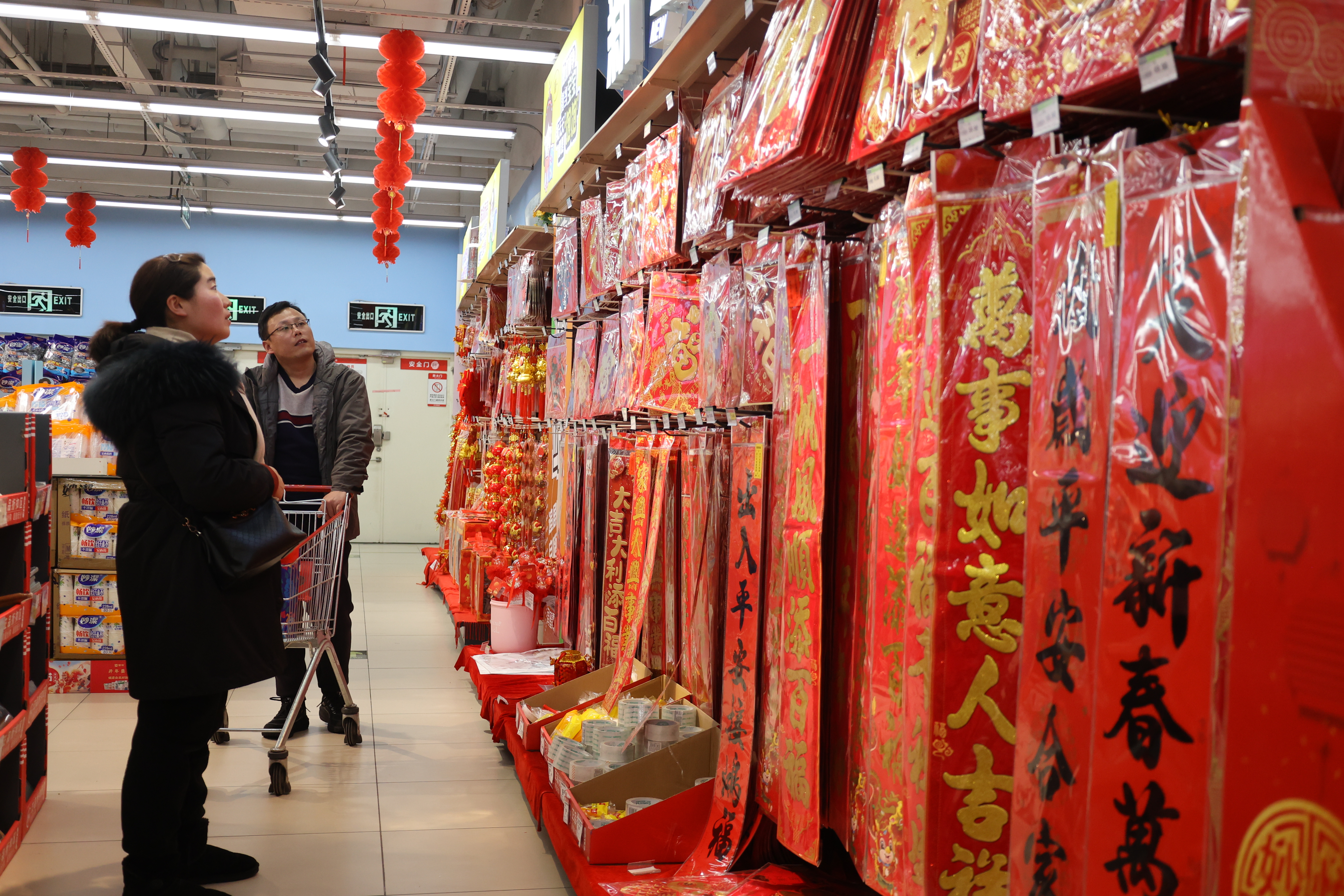 2月5日，随着春节脚步越来越近，我市各大商超内年味渐浓，不少市民前来购买首饰、年货等，到处洋溢着喜庆祥和的新春氛围。全媒体记者 石斐 摄