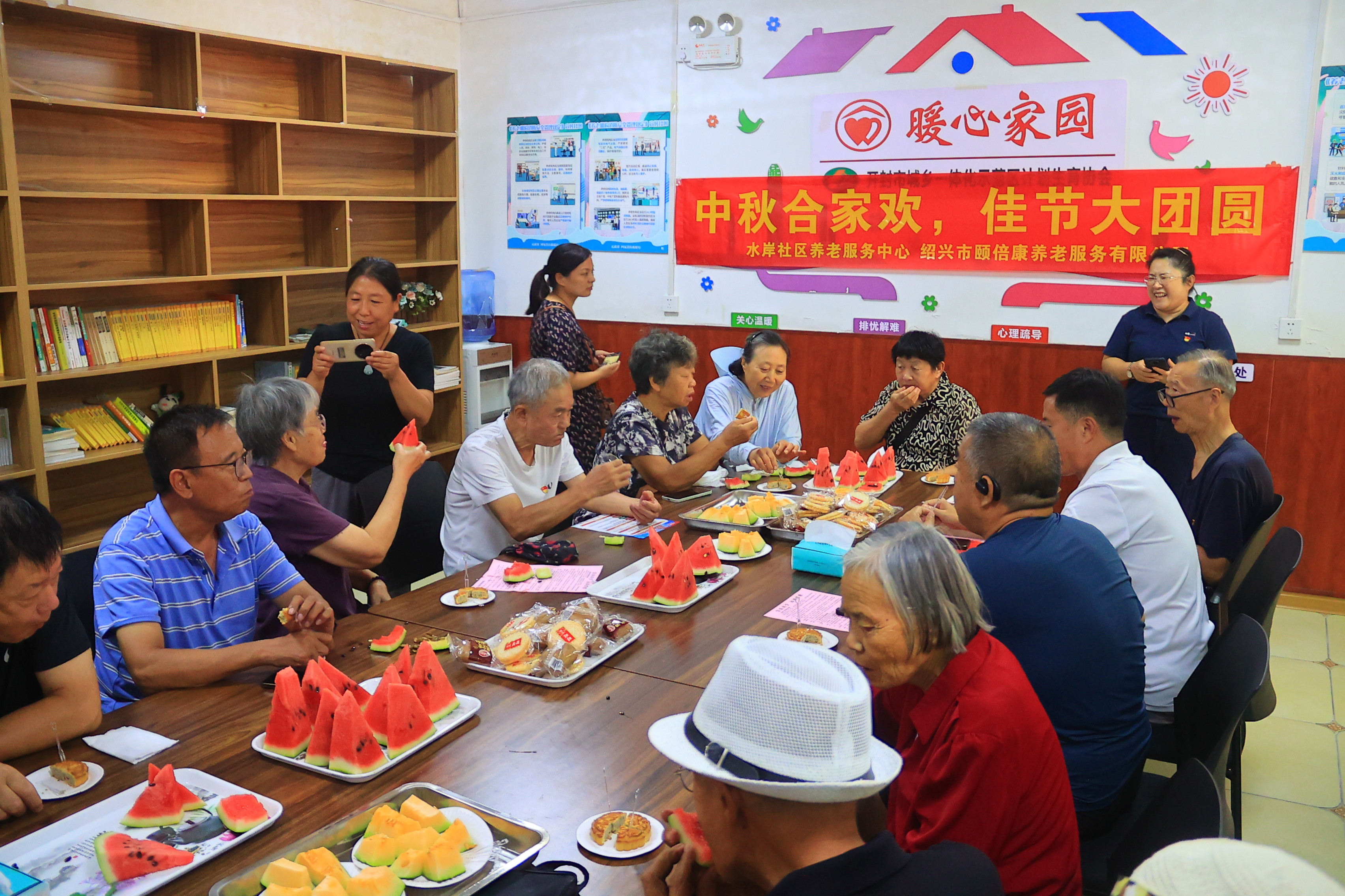 9月9日，中秋节前，金明池街道水岸社区邀请社区老人、老党员举办中秋节茶话会，大家一起品尝月饼、水果，相互聊天拉家常，增进了邻里之间情感交流。全媒体记者 李浩 摄