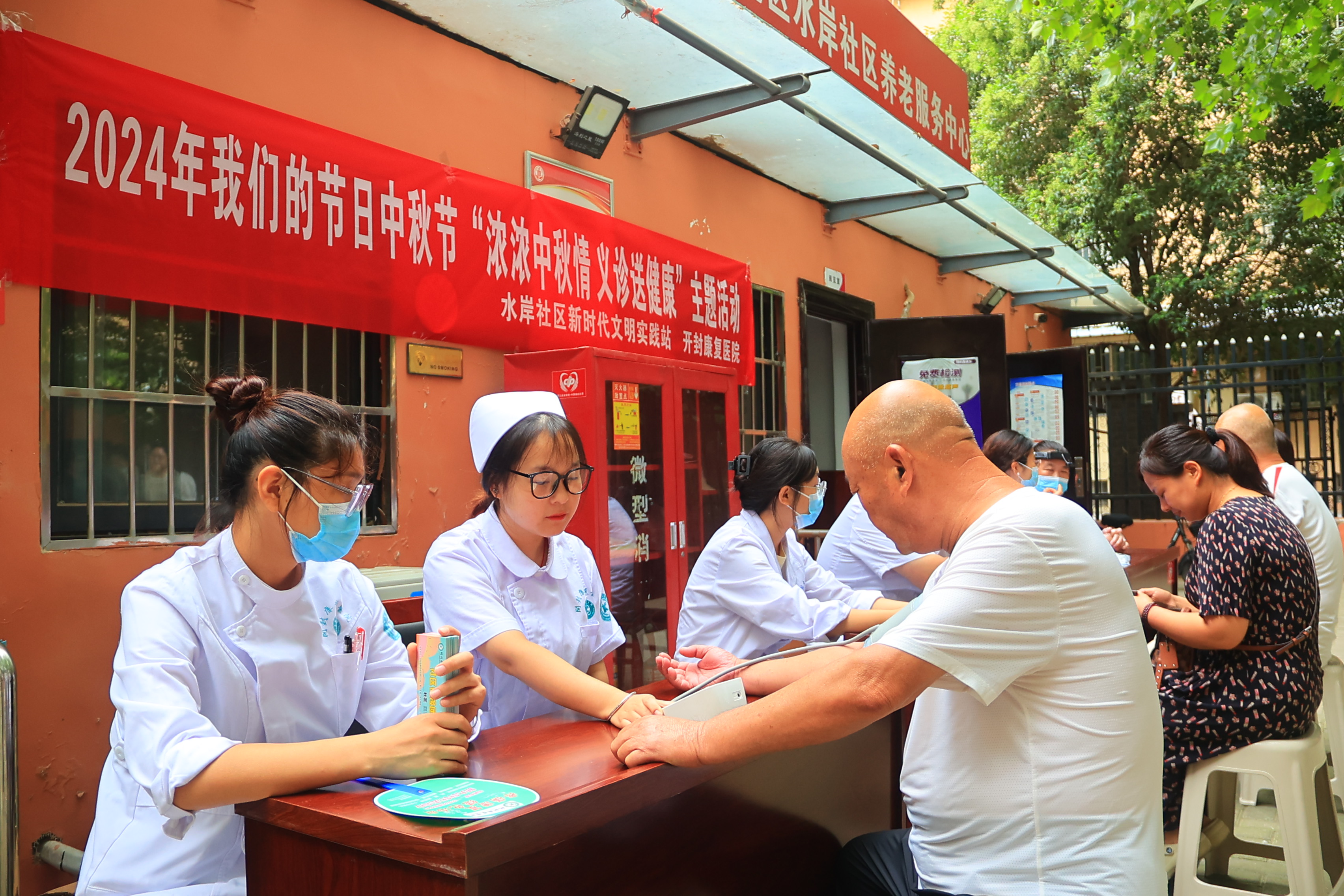 9月10日，水岸社区邀请相关医疗机构的医务人员来到社区组织开展“浓浓中秋情 义诊送健康”活动，医务人员现场为社区居民进行检查，让居民提前感受到中秋节的温暖氛围。全媒体记者 李浩 摄