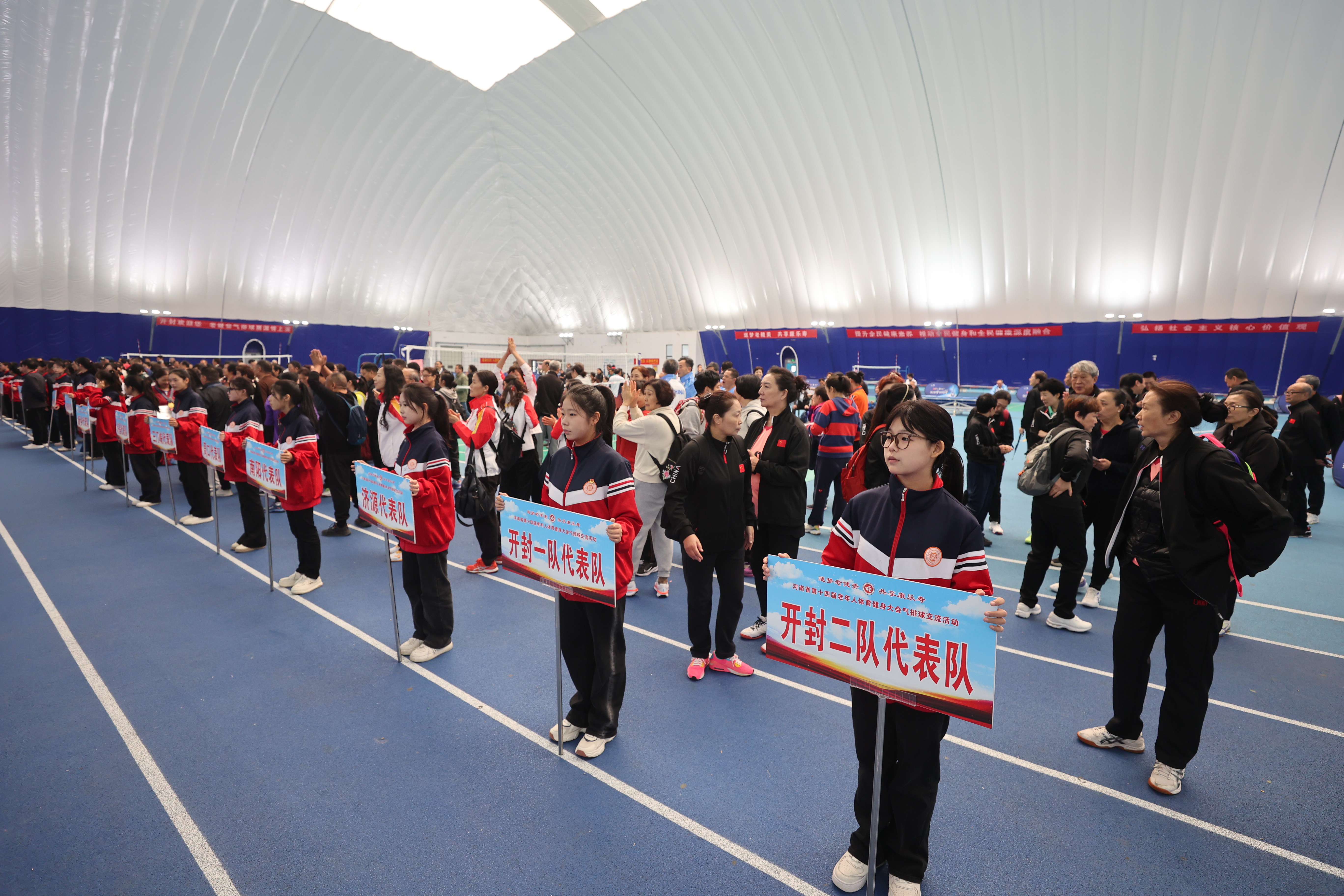 10月25日，河南省第十四届老年人体育健身大会气排球交流活动颁奖仪式在河南医药健康技师学院举行。 全媒体记者 李浩 摄