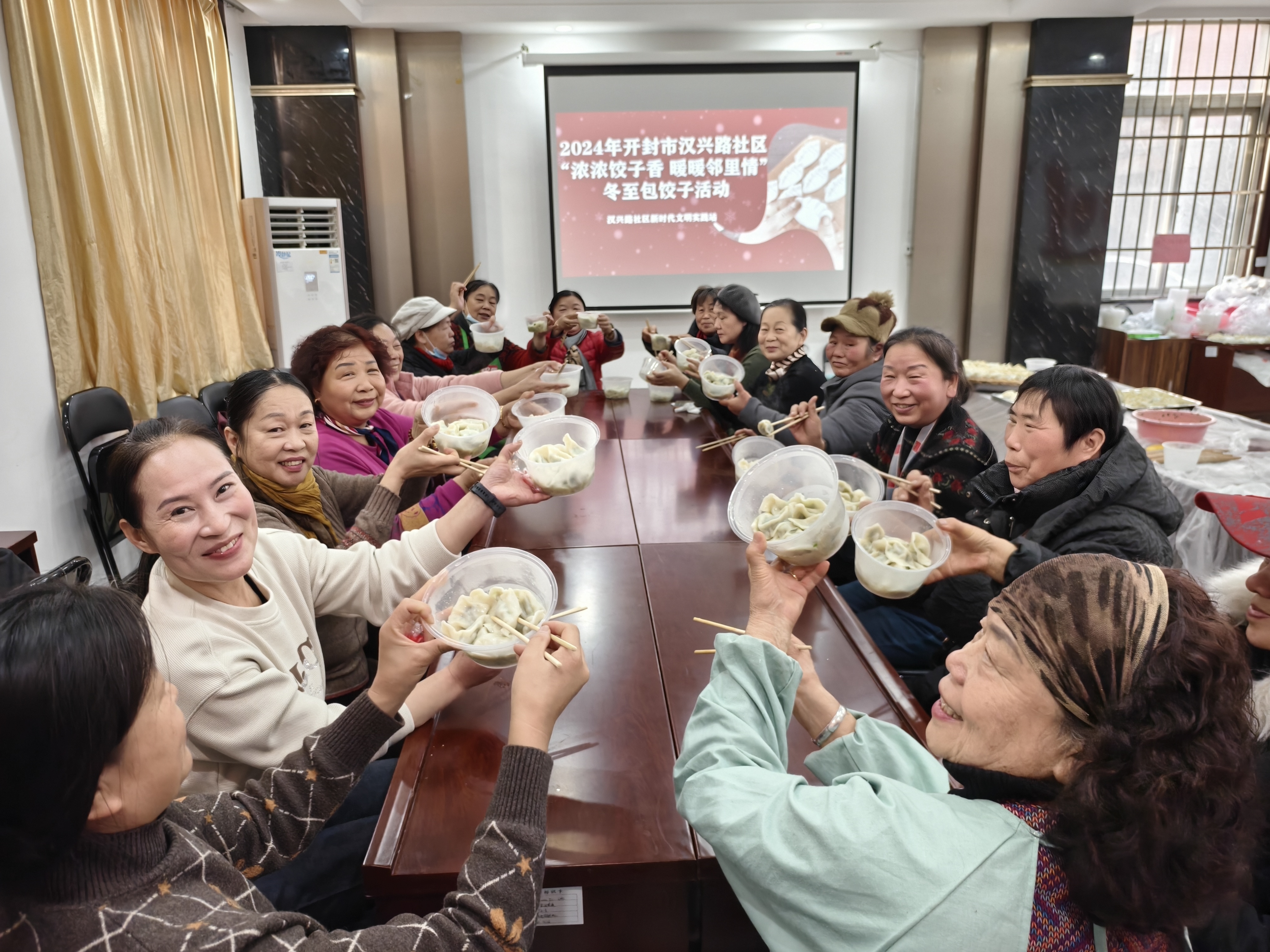 为弘扬中华民族传统节日，增强邻里之情，12月20日，汉兴路社区组织辖区居民开展“浓浓饺子香 暖暖邻里情”冬至包饺子活动。全媒体记者 石斐摄