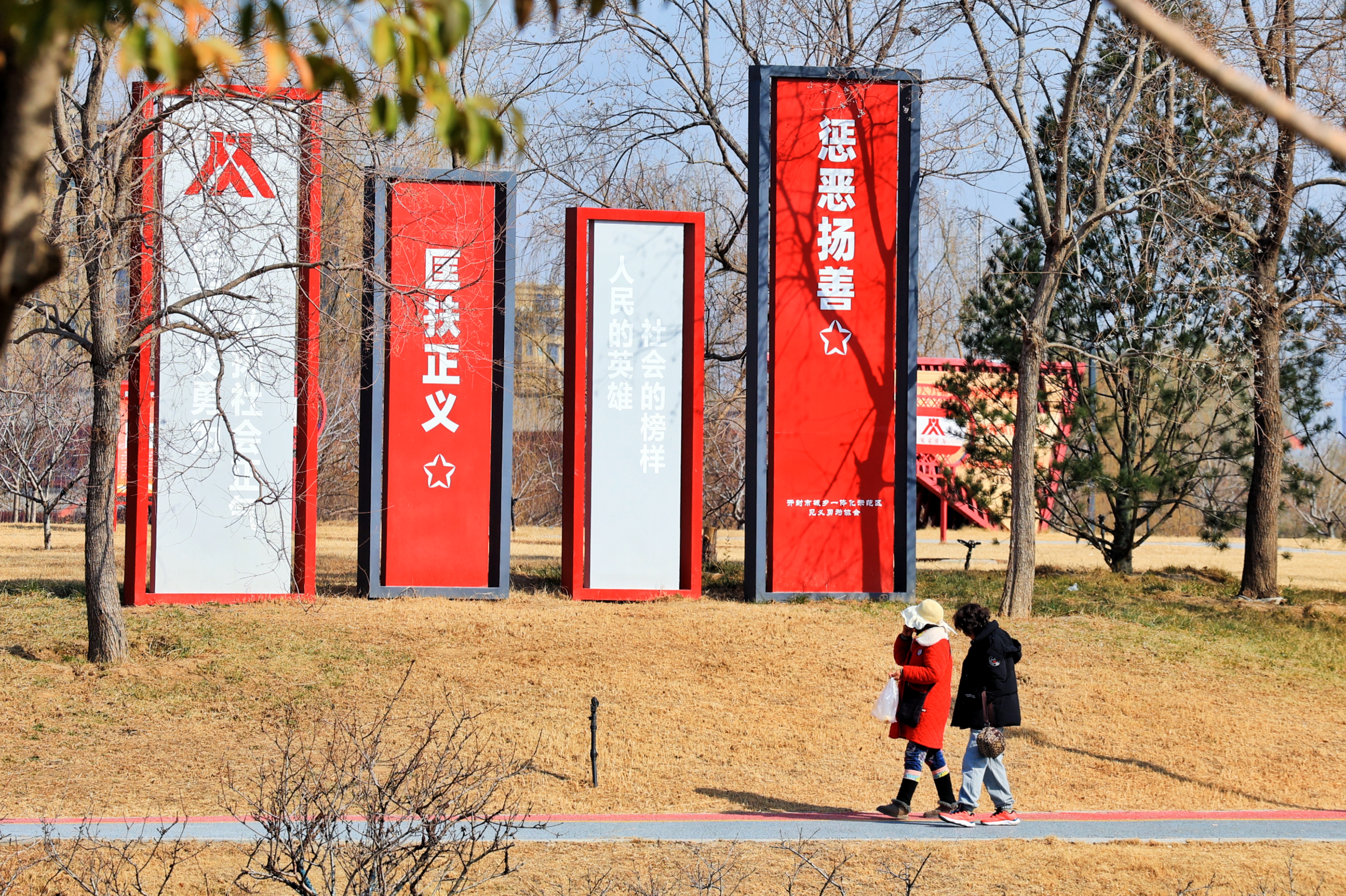 2月14日，开封天气温暖，春天的气息越来越浓，市民在黑岗口调蓄水库旁散步，享受温暖的阳光。 全媒体记者 李浩 摄