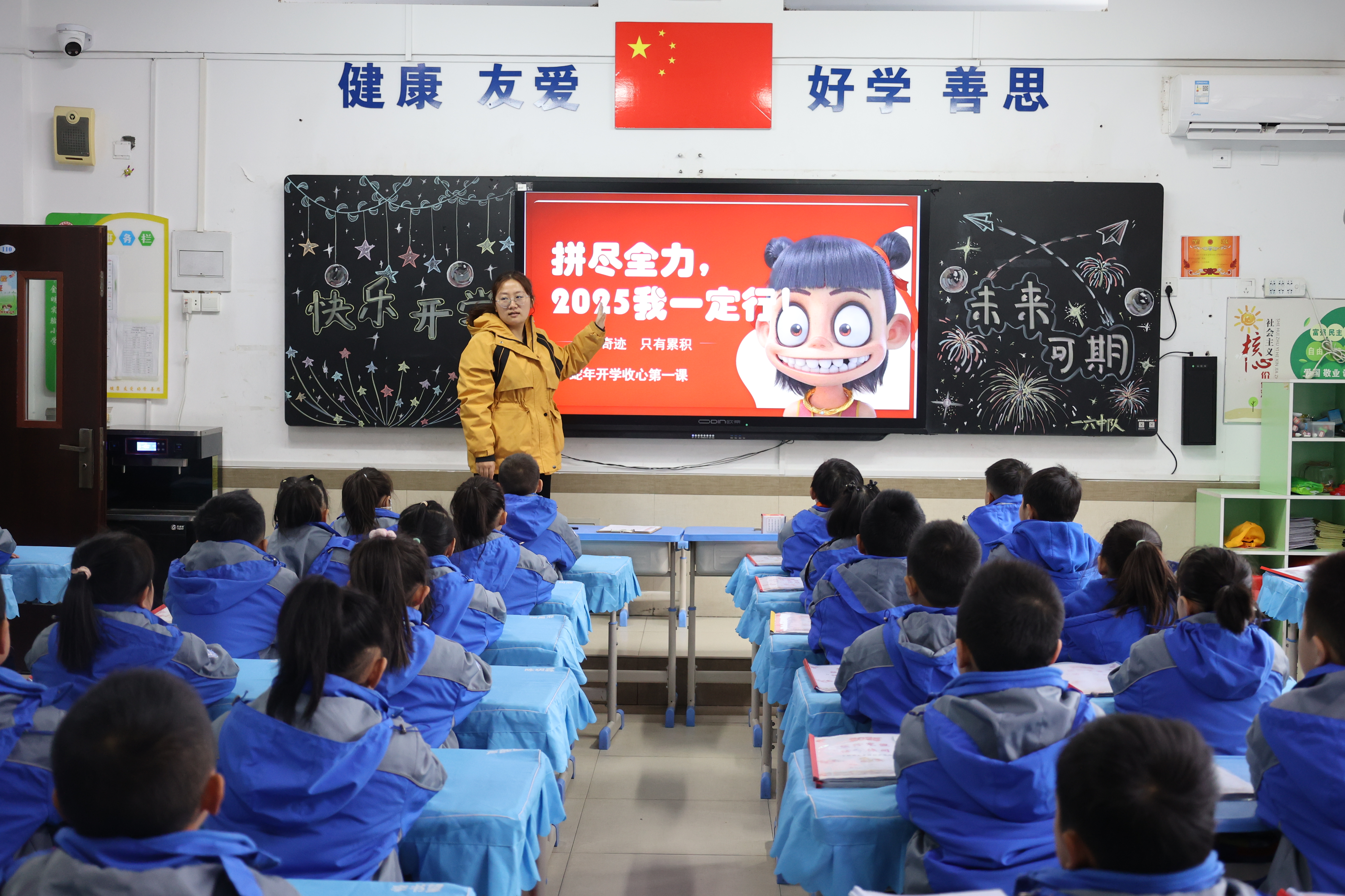 2月14日，开封中小学生迎来开学第一天，在金明实验小学，孩子们怀着兴奋的心情重返校园，以崭新的姿态迎接新学期的到来。全媒体记者 石斐 摄