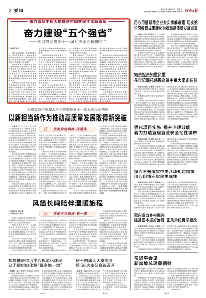 6947675291491068 微信图片编辑_20250625072553.jpg