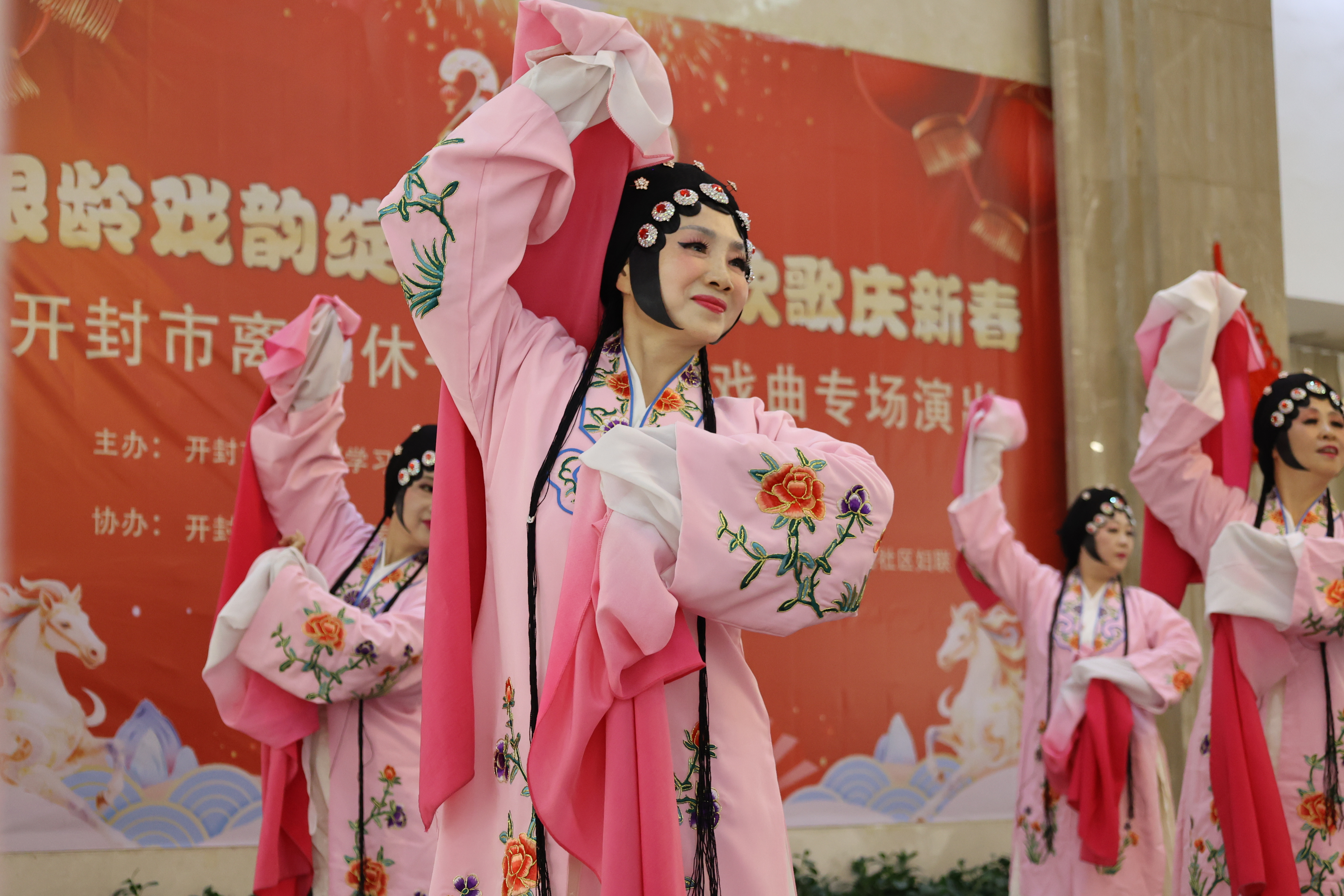 为传承中华戏曲经典，营造欢乐祥和的新春氛围，2月4日，城西街道汉兴路社区党委联合老干部学习活动中心举办“银龄戏韵绽风采 梨园欢歌庆新春”开封市离退休干部迎新春戏曲专场演出，演员们用婉转唱腔与精彩演绎，为现场观众献上了一场沉浸式文化盛宴。全媒体记者 石斐 摄