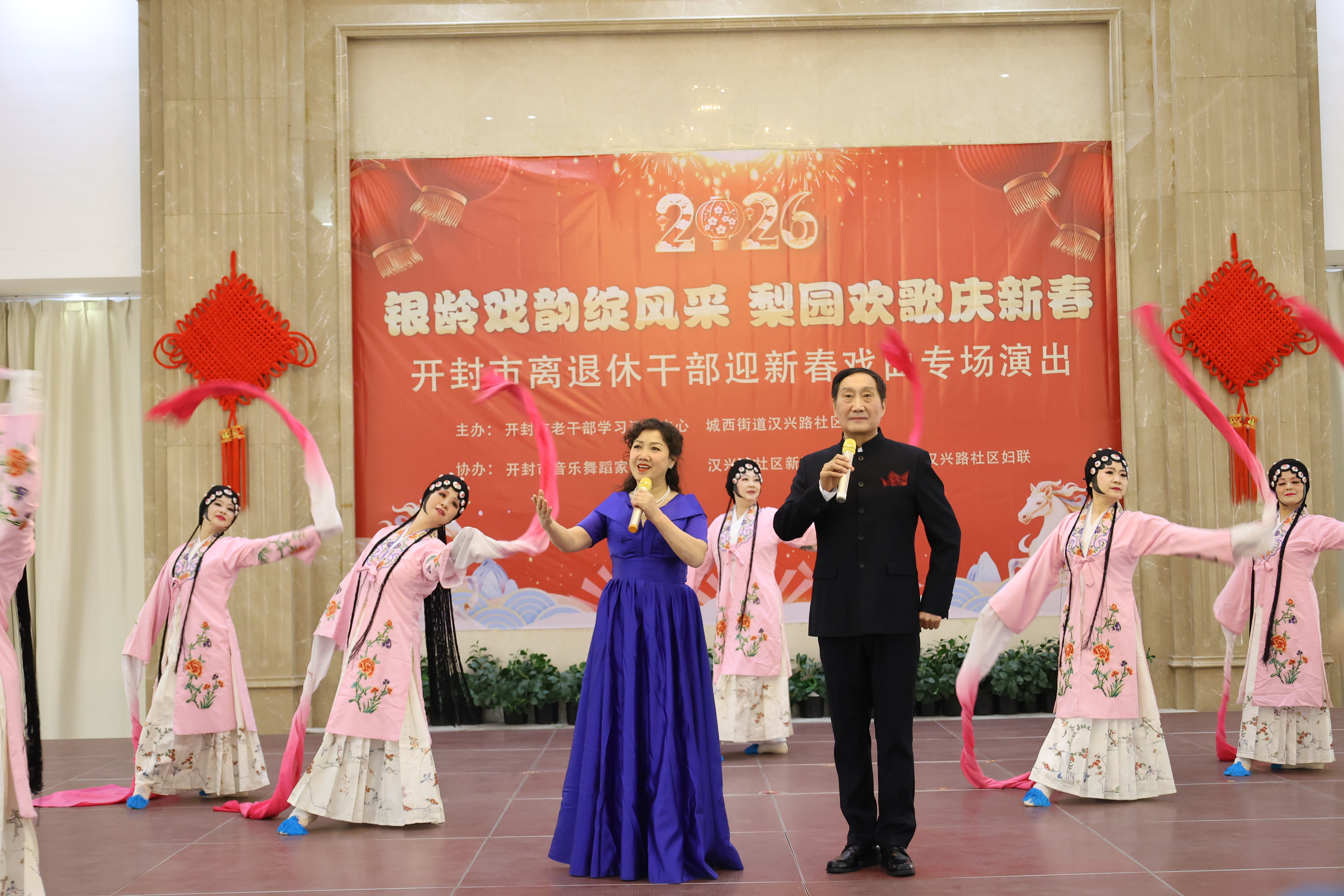 为传承中华戏曲经典，营造欢乐祥和的新春氛围，2月4日，城西街道汉兴路社区党委联合老干部学习活动中心举办“银龄戏韵绽风采 梨园欢歌庆新春”开封市离退休干部迎新春戏曲专场演出，演员们用婉转唱腔与精彩演绎，为现场观众献上了一场沉浸式文化盛宴。全媒体记者 石斐 摄