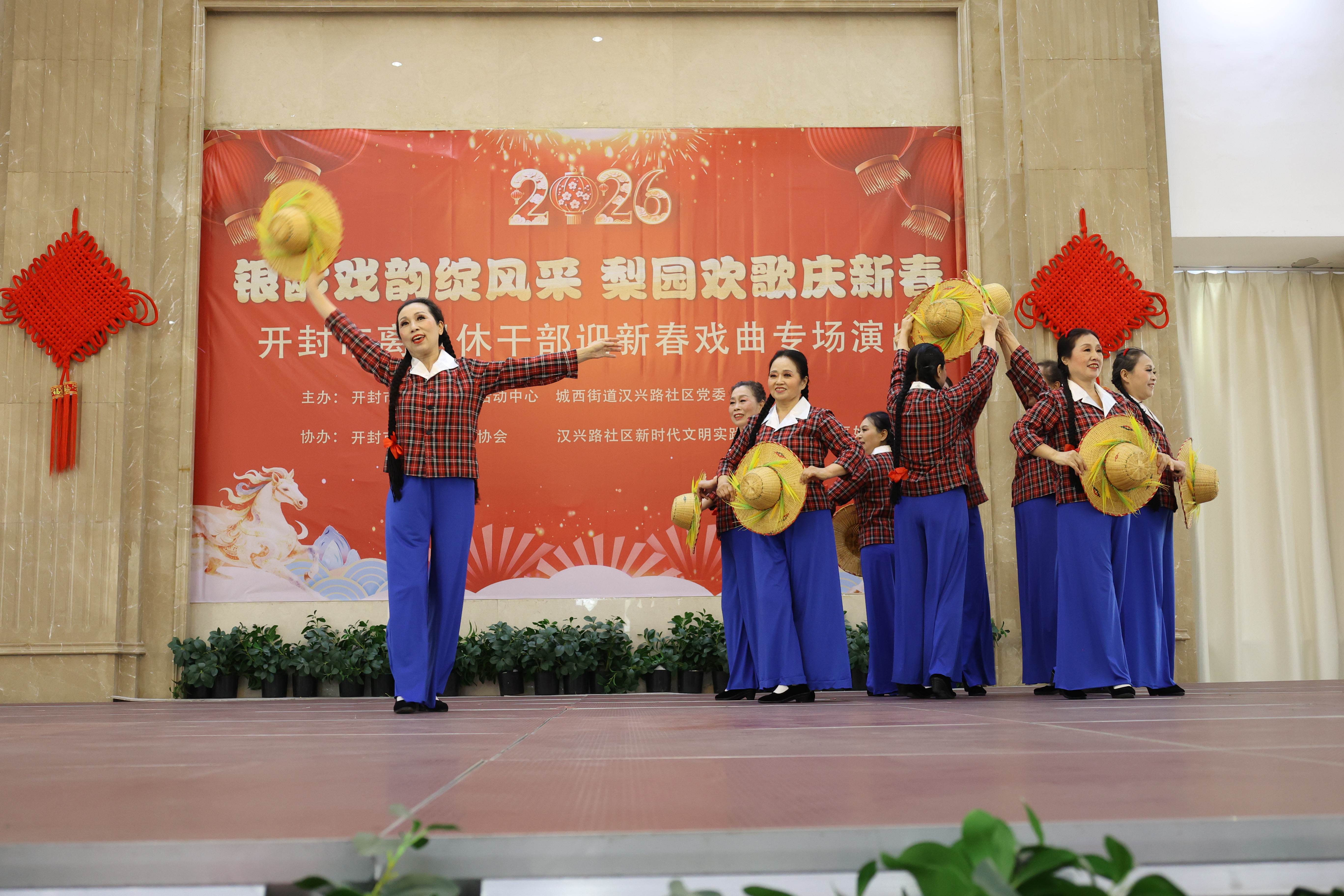 为传承中华戏曲经典，营造欢乐祥和的新春氛围，2月4日，城西街道汉兴路社区党委联合老干部学习活动中心举办“银龄戏韵绽风采 梨园欢歌庆新春”开封市离退休干部迎新春戏曲专场演出，演员们用婉转唱腔与精彩演绎，为现场观众献上了一场沉浸式文化盛宴。全媒体记者 石斐 摄