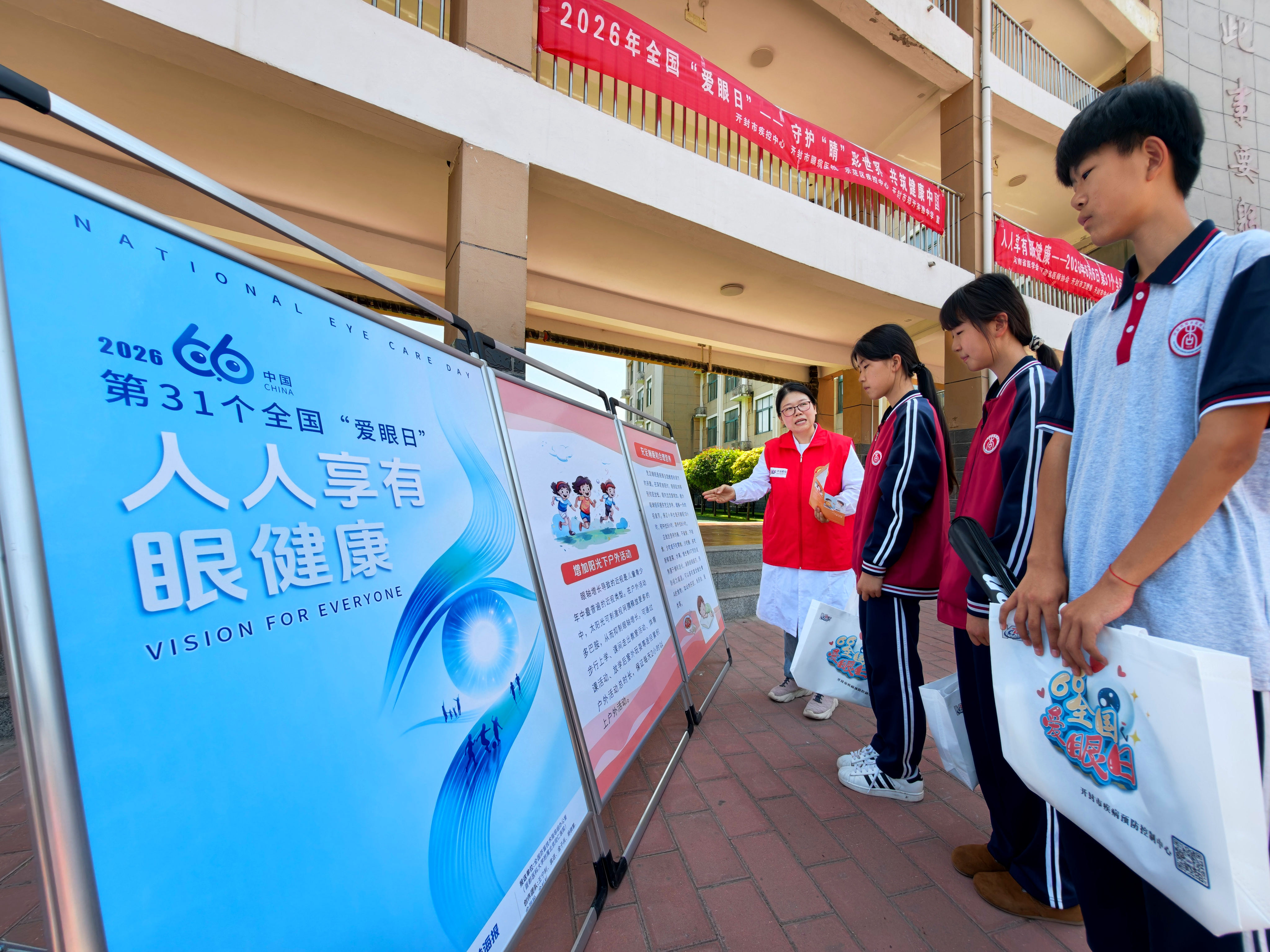 6月6日是全国“爱眼日”。6月5日，市疾控中心、市眼病医院联合城乡一体化示范区疾控中心走进开封市郑开实验中学，开展2026年全国“爱眼日”主题宣传活动，以常态化、精准化健康干预，全面筑牢未成年人视力健康屏障。全媒体记者 石斐 通讯员 步尧 摄
