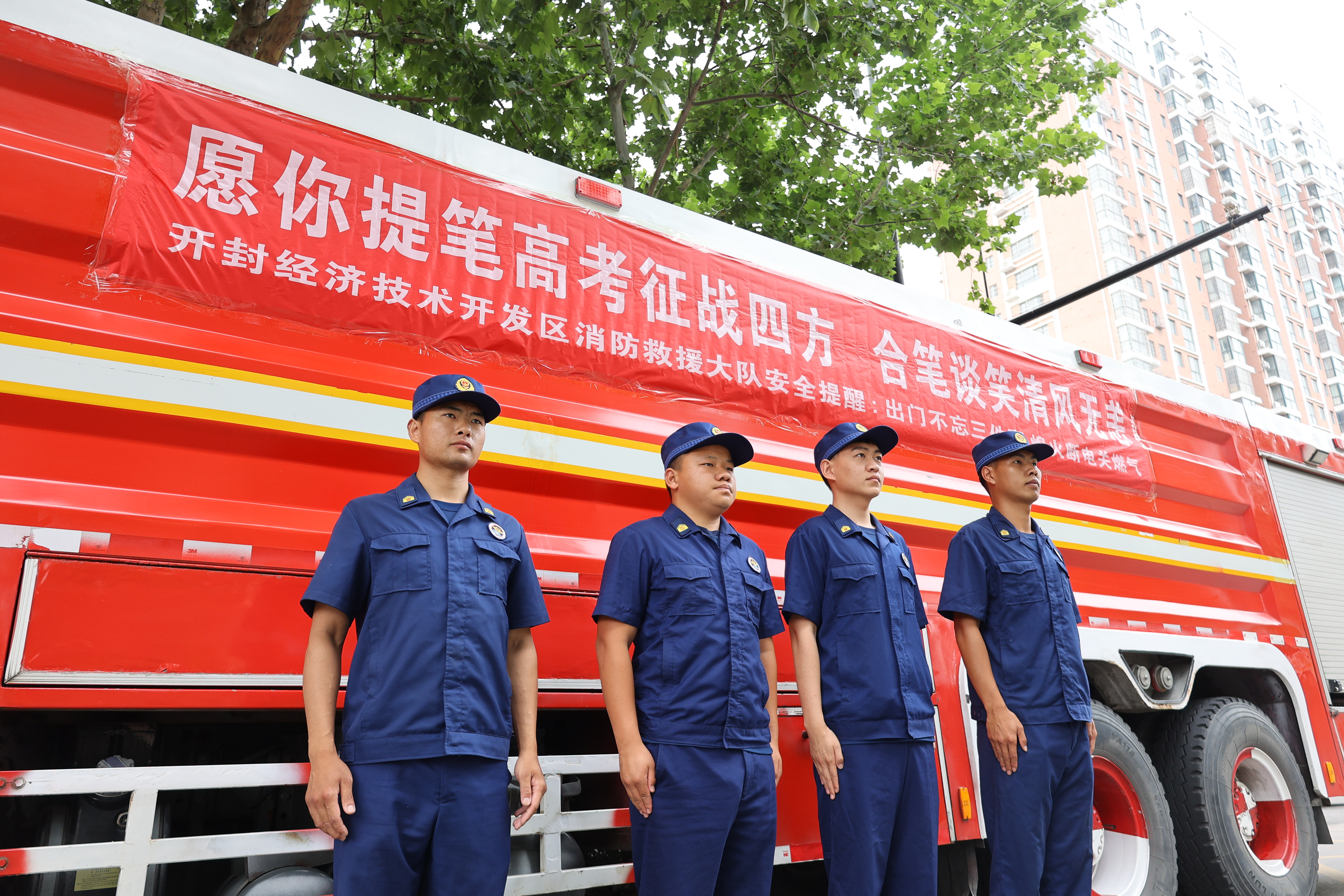 6月8日，在立洋外国语学校考点，消防部门全力护航，确保考试安全顺利进行。 全媒体记者 石斐 摄