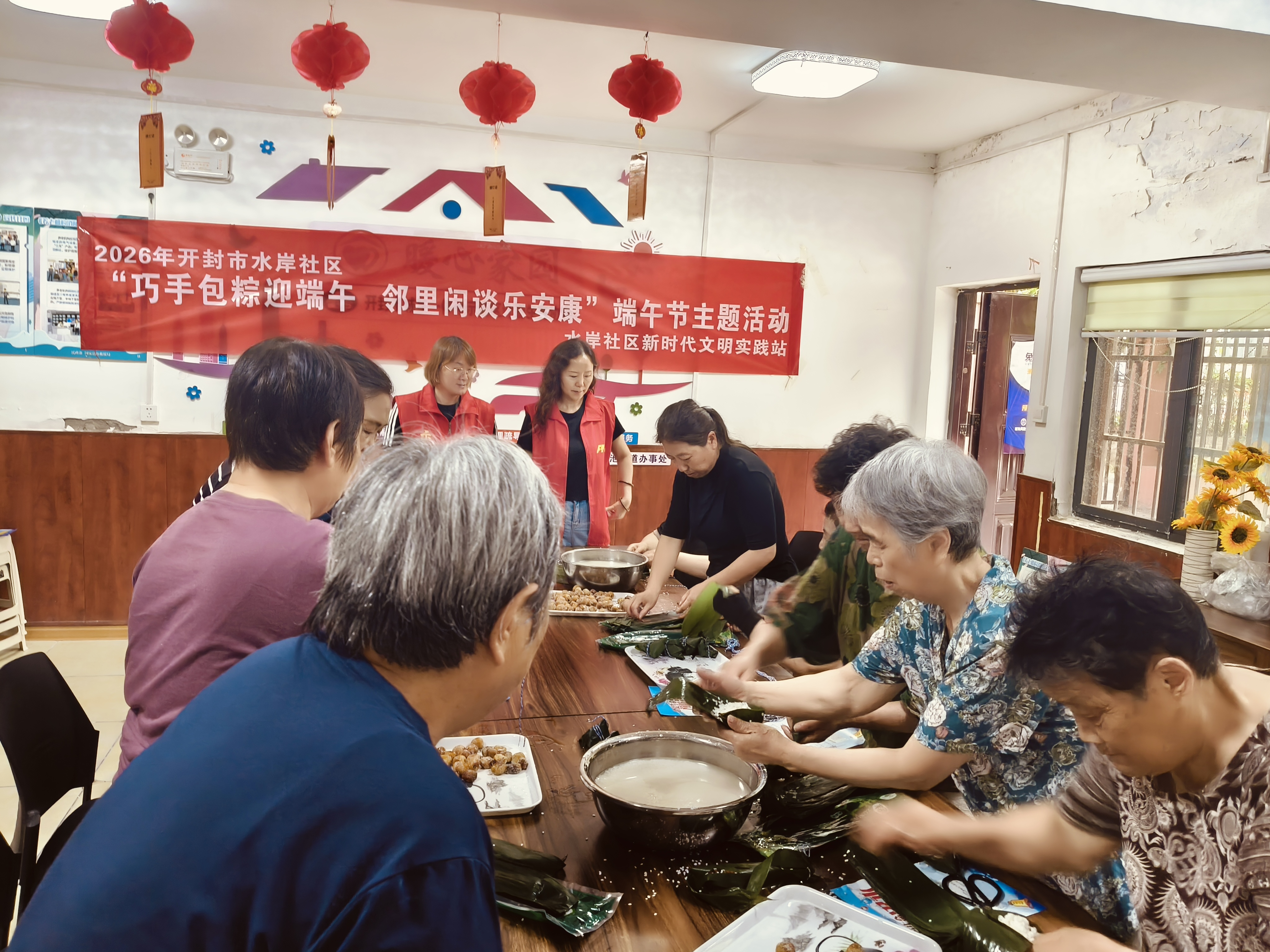 6月16日，金明池街道水岸社区新时代文明实践站开展端午包粽主题活动，传承传统民俗，拉近邻里距离，凝聚社区向心力，提升居民幸福感。 全媒体记者 姜菡 摄