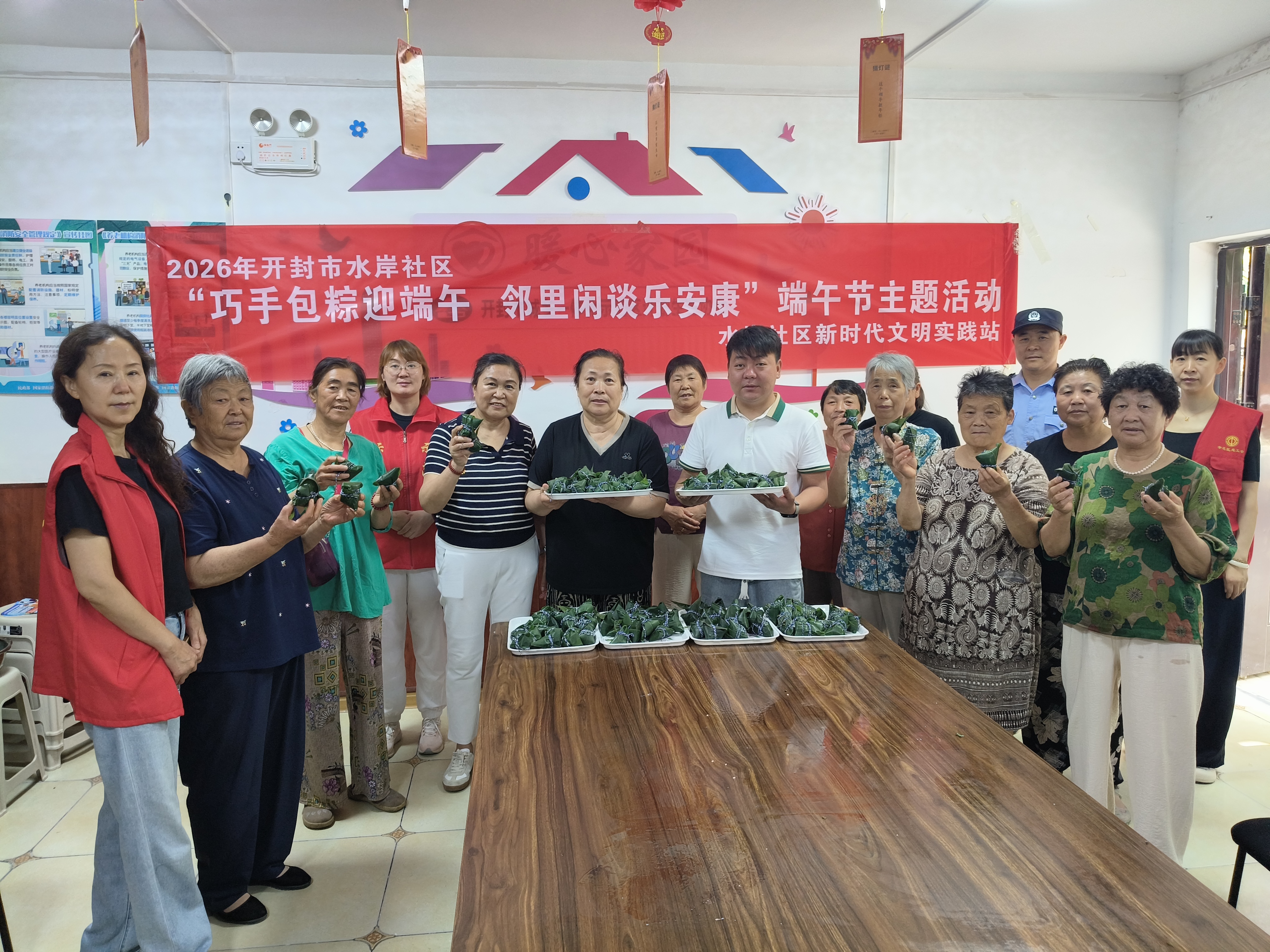 6月16日，金明池街道水岸社区新时代文明实践站开展端午包粽主题活动，传承传统民俗，拉近邻里距离，凝聚社区向心力，提升居民幸福感。 全媒体记者 姜菡 摄