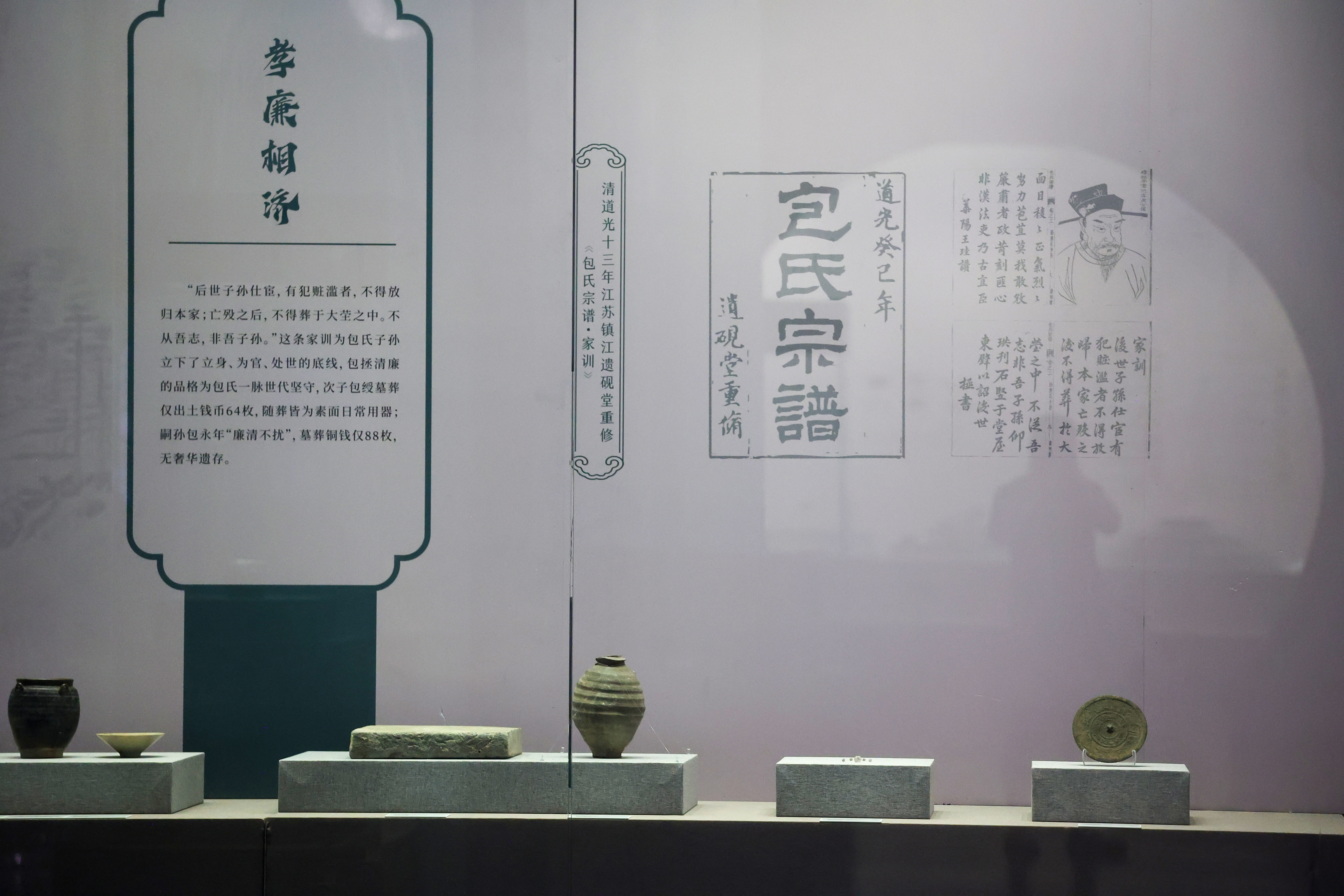“开封有个包青天——包拯和他的时代”特展正在开封市博物馆展出，本次展览集中展出了河南博物院、安徽博物院等全国12家文博机构的108件（套）宋代珍贵文物。全媒体记者 袁洋 摄 