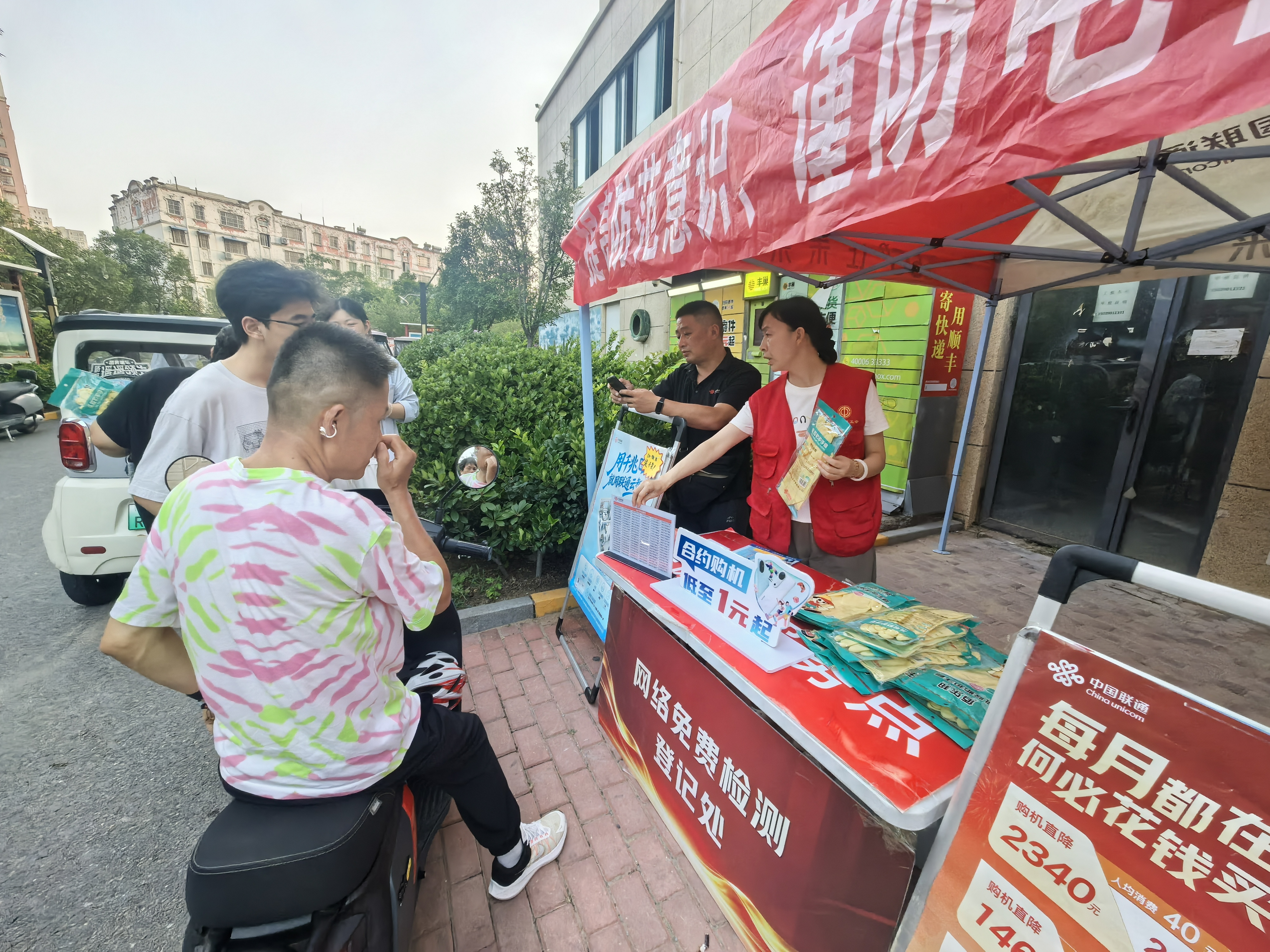 7月20日晚，金明池街道水岸社区联合多家单位开展夏日便民活动，以暖心服务丰富居民生活，切实提升辖区群众的幸福感。 全媒体记者 姜菡 摄