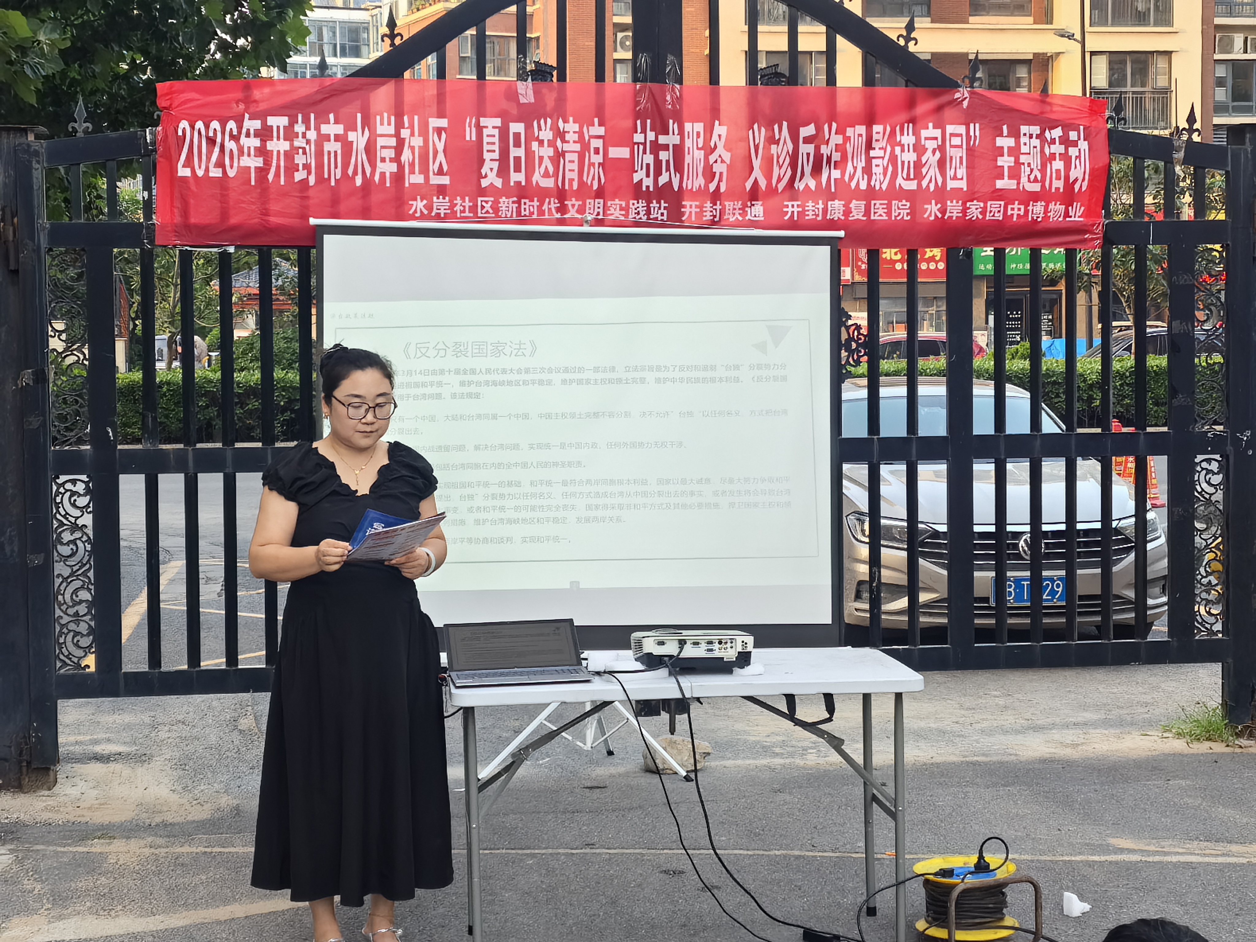 7月20日晚，金明池街道水岸社区联合多家单位开展夏日便民活动，以暖心服务丰富居民生活，切实提升辖区群众的幸福感。 全媒体记者 姜菡 摄