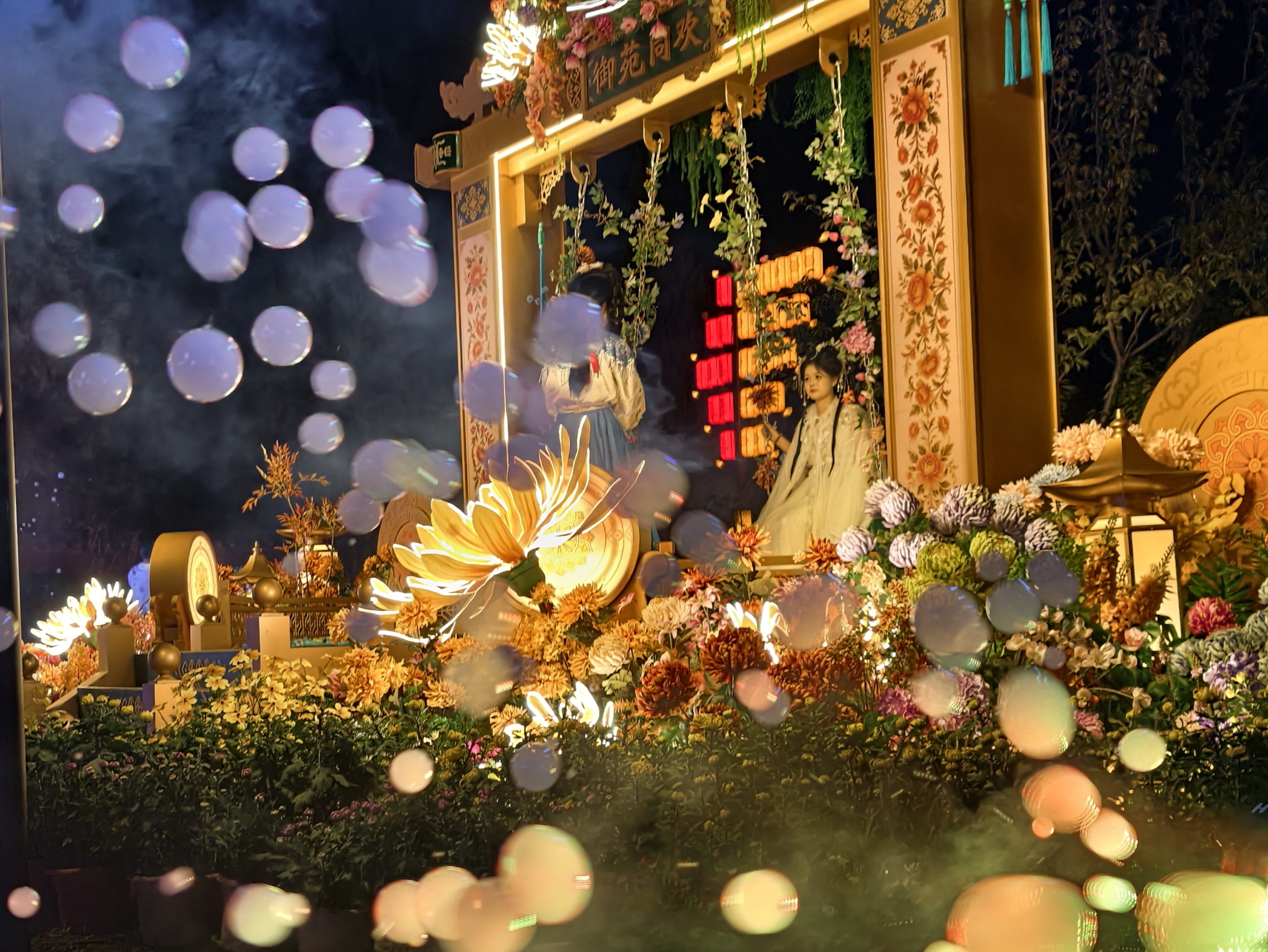 10月18日，夜幕下的龙亭公园，灯火璀璨。游人徜徉夜色之中，欣赏美景。  全媒体记者 袁洋 摄
